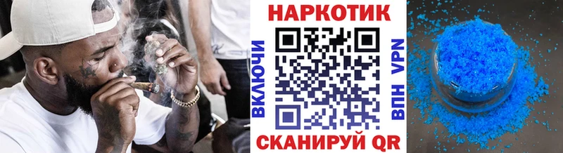 Где купить наркотики Шацк Героин  Амфетамин  МЕФ  Cocaine  Марихуана 