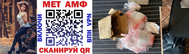 Amphetamine VHQ  Шацк 