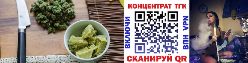 Еда ТГК марихуана  где продают   Шацк 