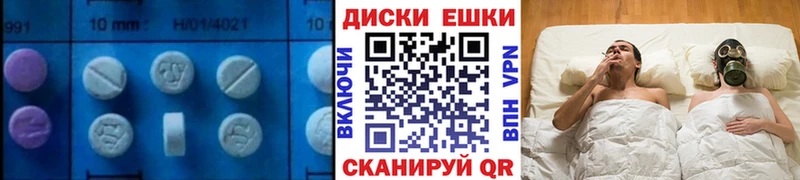 ЭКСТАЗИ louis Vuitton Шацк