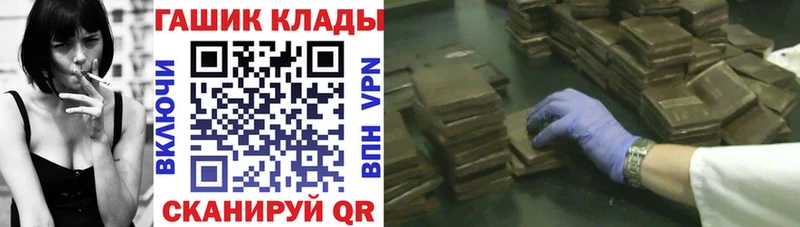 купить  цена  Шацк  ГАШ VHQ 