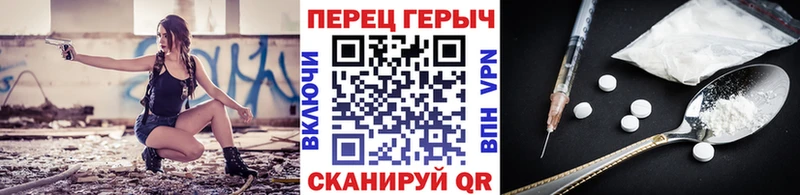 Героин афганец  как найти закладки  Шацк 