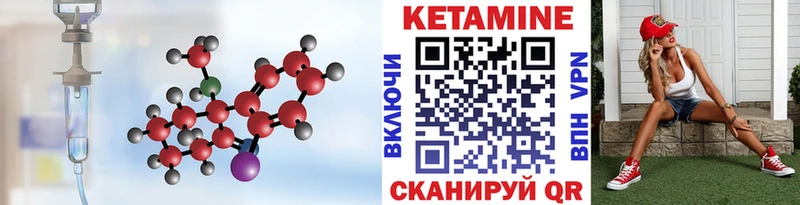 блэк спрут сайт  Шацк  КЕТАМИН VHQ 