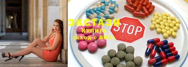 мдма Армянск
