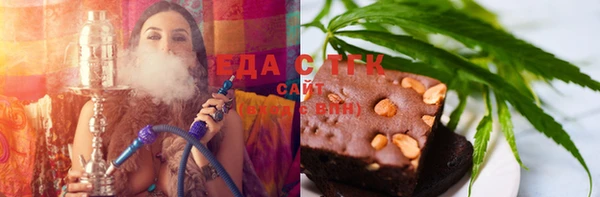 спайс Арсеньев