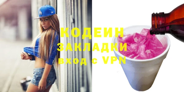 прущие грибы Аркадак