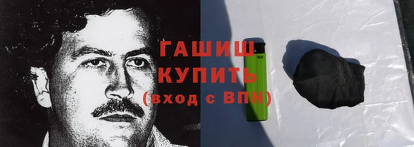 гашик Лиски