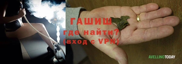 спайс Арсеньев