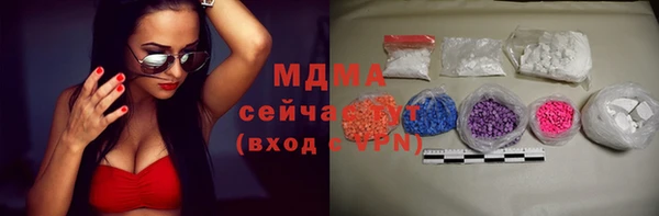 спайс Арсеньев