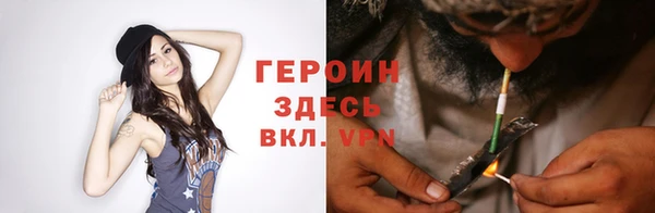 спайс Арсеньев