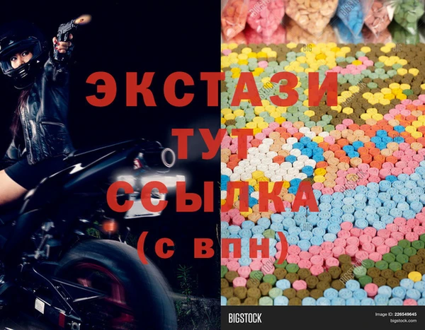 прущие грибы Аркадак