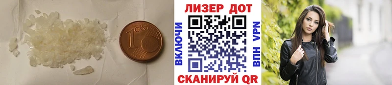 Лсд 25 экстази ecstasy  Шацк 