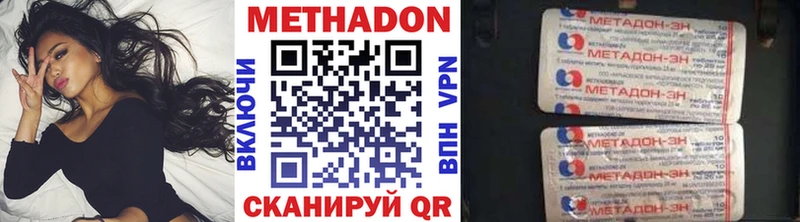 Метадон мёд Шацк