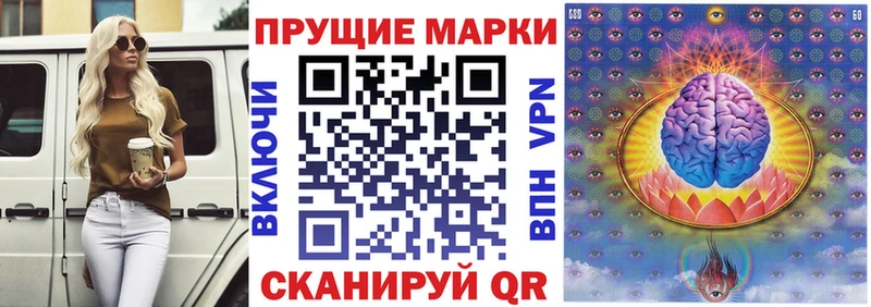 Наркотические марки 1,5мг  наркота  Шацк 